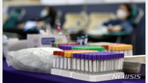 혈장치료제 개발 가속…7일부터 혈장공여 ‘전국으로’ 확대