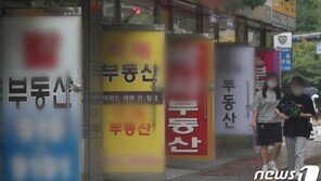 ‘집주인 버티기 끝났나?’…서울 아파트, 매물 증가세 전환