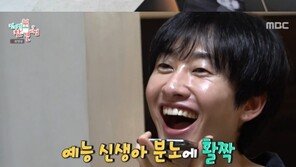 ‘전참시’ 은혁X동해, 분량 집착러와 예능 초보의 ‘환장 케미’