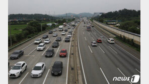 2.5단계 유지에 고속도로 소통 ‘원활’…상행선 오후4시 가장 혼잡