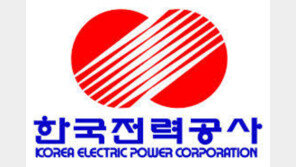 6일 새벽 한남동 800가구 1시간 넘게 정전…“전력케이블 문제”