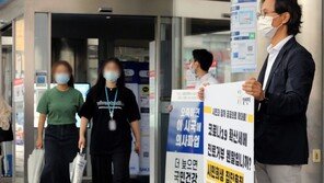 서울대병원·의대 교수 87.4% “전공의 진료복귀 결정 지지한다”