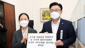 국민의힘·국민의당, 정기국회 공조 가속…“한목소리로 野 키워야”