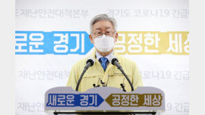 이재명 “文정부 향한 원망·배신감 불길처럼”…친문 “주문 외냐”