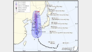 태풍 ‘하이선’ 예상경로 한반도 밀착중 …영덕 20㎞까지 접근