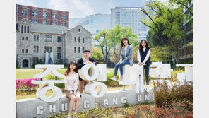 중앙대학교, 논술-교과-실기전형 지원자 전원에 봉사활동 만점 부여