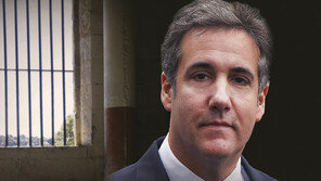 ‘트럼프 옛 집사’ 코언 “트럼프, 지난 대선서 러시아 개입 유도”