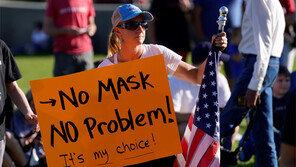 “마스크는 선택일 뿐” 