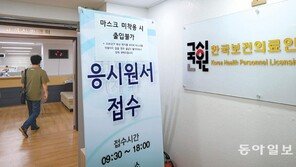 전공의 “단체행동 유보” 진료복귀 시사… 의대생들은 “국시 거부”