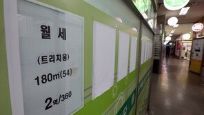 코로나로 이삿집 보지도 않고 일단 계약…‘천만 멈춤 주간’의 삶