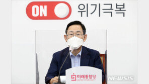 주호영 “추미애, 특임검사 임명하든 사퇴하든 결단하라”