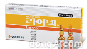 GC녹십자웰빙 태반주사 라이넥, ‘램데시비르’와 동등한 코로나19 치료 효능 확인