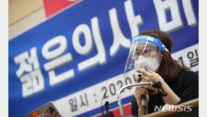 대전협 “전공의, 8일 7시 업무 복귀…1인·피켓 시위 유지”