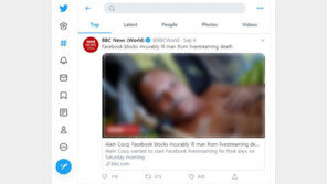 안락사 거부당하자 “죽어가는 모습 생중계”…페북 차단 조치