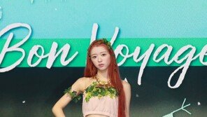 유아 “오마이걸은 무지갯빛, 솔로 유아는 에메랄드 빛”