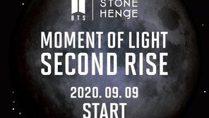 주얼리 브랜드 ‘스톤헨지’, 방탄소년단과 협업 목걸이 2차 판매 개시