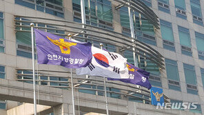 ‘안전장치 NO’…무등록 운전학원 운영자·강사 등 11명 입건