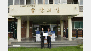 베스트슬립, 장애인 시설 단체 ‘품 안의 집’등 8곳에 매트리스 기부 