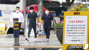 ‘개천절 집회’ 70건이나 신고…경찰 모두 금지통고