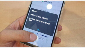 [IT애정남] LG폰으로 웹사이트 지문 로그인하는 방법은? 