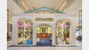 한섬 “액세서리 사업 키운다”… 2025년 연매출 1000억원 목표