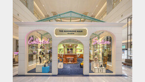 한섬 액세서리 사업 키운다… “5년내 매출 1000억”