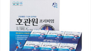 식이유황 든 관절 건강기능식품, 중장년층에 인기