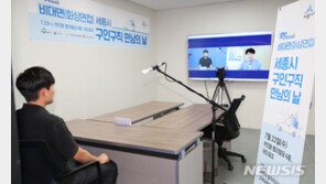 노동부 “미취업청년, 청년구직활동지원금 ‘중복 지급’ 미결정”