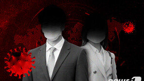 ‘방심 쉬운 가족모임 조심을’…부산 가족내 연쇄감염 확산