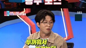 ‘동상이몽2’ 임송, 박성광♥이솔이 결혼식에 깜짝 등장…진심 담은 손편지도