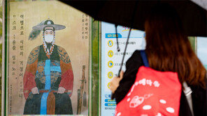 “정조대왕도 마스크 쓰셨네”