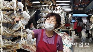 “굴비도 마스크 썼어요”