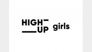 ‘박남정 딸’ 박시은, 걸그룹 전격 데뷔…블랙아이드필승, 하반기 론칭