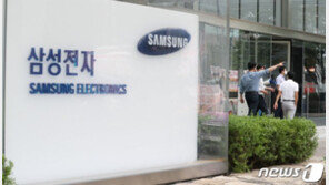 삼성전자, 美서 스마트폰·노트북·TV 관련 ‘특허침해’ 소송에 휘말려