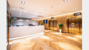 신성금고, 안전금고 ‘VAULT 1932’ 1호점 서울 압구정점 개점