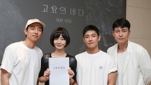 정우성 제작, ‘고요의 바다’…배두나·공유·이준 캐스팅