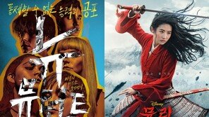 ‘뮬란’·‘뉴 뮤턴트’, 시사회 없이 개봉…‘뮬란’ 측 “해외 논란과 관계 無”