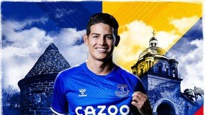 지단 눈 밖에 난 하메스, 안첼로티 품으로…에버턴과 2년 계약