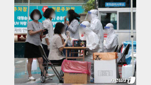 법당·성당서도 집단감염…서울시 “대면 법회·미사 금지 건의”