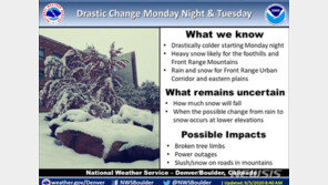 美 덴버 기상이변, 40도 폭염 후 폭설 예보…20년 만에 ‘9월 눈’ 