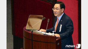 [전문] 주호영 대표연설 “진실은 권력으로 덮는다고 사라지지 않아”