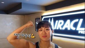 “살 빼려고 운동하는 거 아닌데요”…요즘 ‘근육 언니들’이 뜬다
