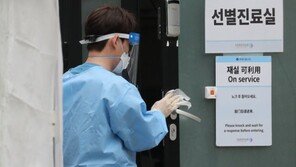 ‘집단감염’ 강동구 콜센터, 문 손잡이·에어컨서 바이러스 검출