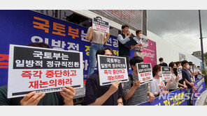 인천공항 노조, 여야 대표에 ‘인국공 사태’ 면담 요청