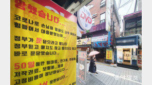 [청계천 옆 사진관] 중고 용품 쌓여가는 황학동 거리