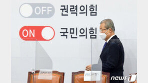 김종인 “코로나 일일 검사수와 확진율도 함께 공개돼야”