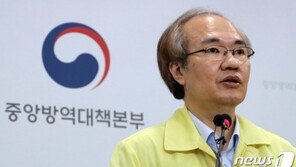 방역당국 “내년 추석 이전 ‘코로나19 백신 접종’ 기대”