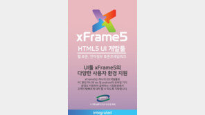 소프트베이스, MG새마을금고에 통합단말 1만개 납품 마무리