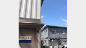 경찰 ‘도시공사 채용비리 의혹’ 조광한 남양주시장 소환 시기 조율