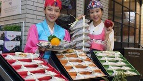 농축수산 선물 상한 10만→20만원…내달 4일까지 청탁금지법 일시 완화